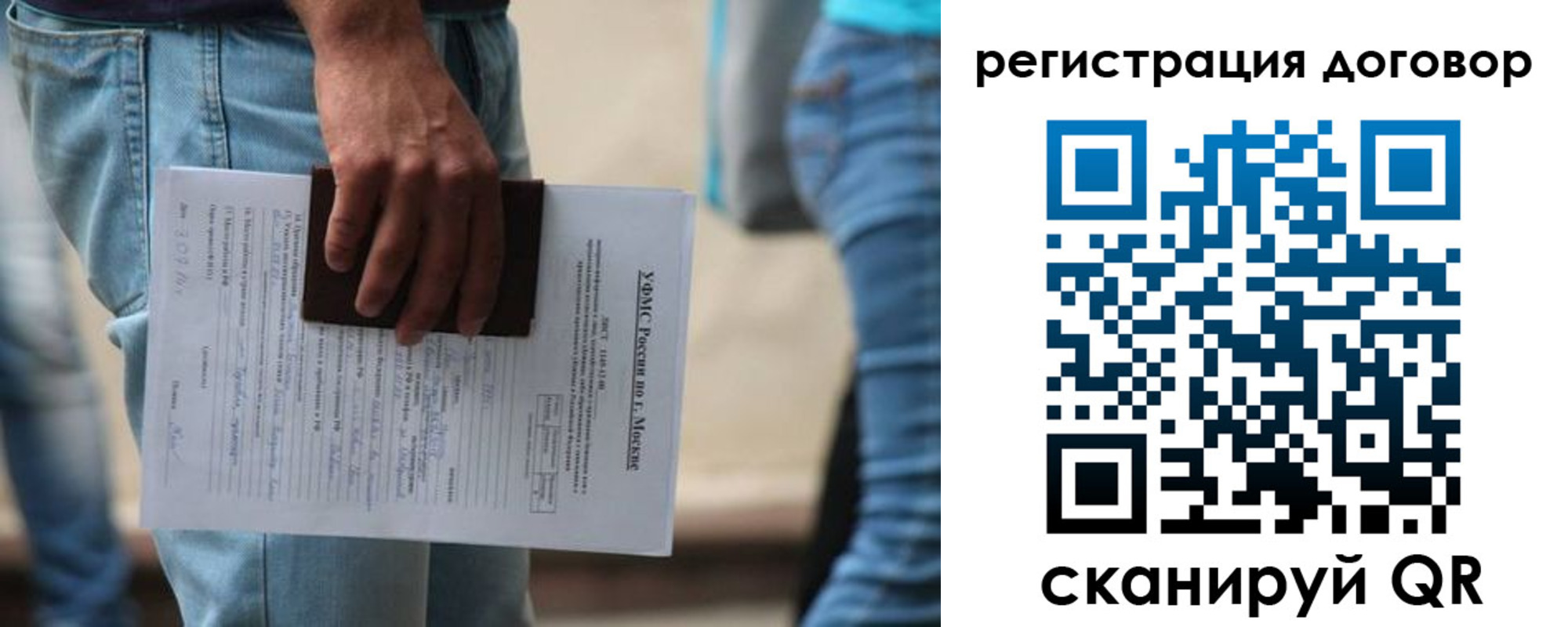 временная регистрация гарантия в Катав-Ивановске